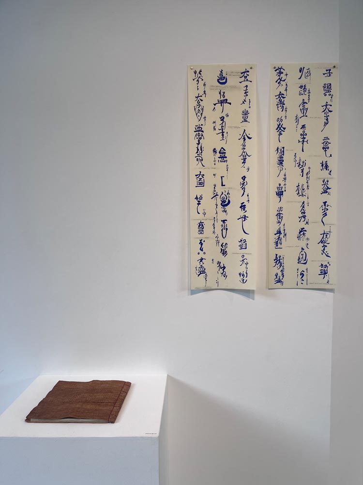 Dialogues: The Bizarre Adventures of Traveller and Scribe: Part 1.0  (Chronicles of the South Seas); a Meta-Manuscript—Reconciliation of Conflicted Identities and History and the Analysis of Asemantic Ideographic Scriptures/Language Processing Through The Lens of Recreational Linguistics